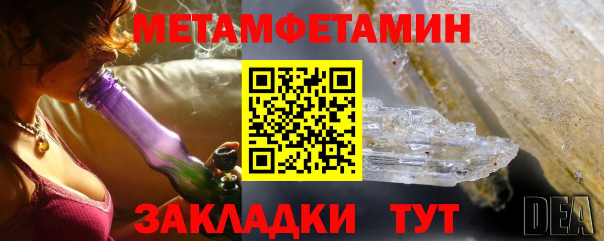 АМФЕТАМИН Premium Фрязино