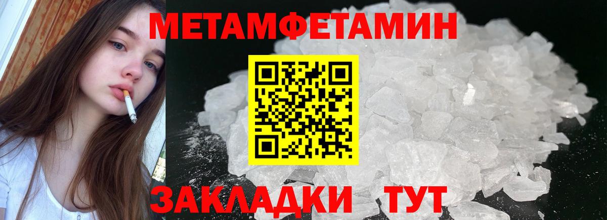 Фрязино  Амфетамин  Вход с VPN  АМФ 97% 