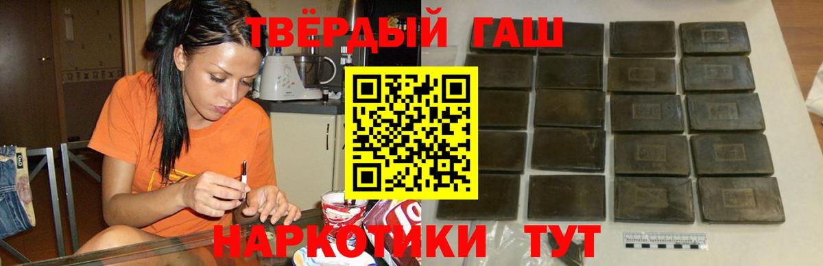 ГАШ VHQ  Вход с VPN  Фрязино  ГАШ ice o lator 
