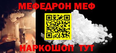 mdpv Кумертау