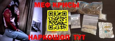 кокаин премиум Краснознаменск