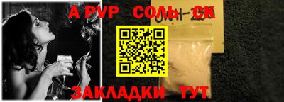 сатива Кулебаки