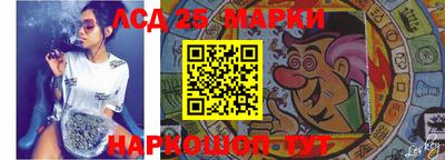 ПСИЛОЦИБИНОВЫЕ ГРИБЫ Краснокаменск