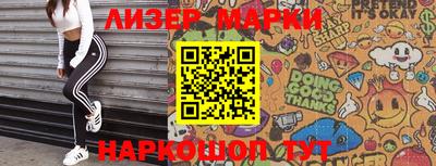 наркотики Краснодар