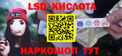 ПСИЛОЦИБИНОВЫЕ ГРИБЫ Краснокаменск