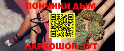 наркотики Краснодар