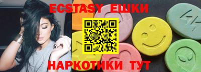 MDMA Premium VHQ Кунгур