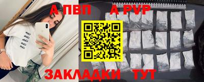 mdpv Кумертау