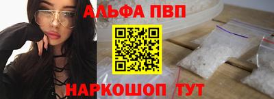 ПСИЛОЦИБИНОВЫЕ ГРИБЫ Краснокаменск