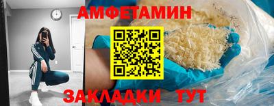 сатива Кулебаки