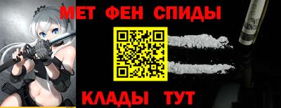 кокаин премиум Краснознаменск