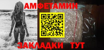 сатива Кулебаки
