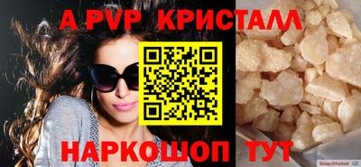 mdpv Кумертау