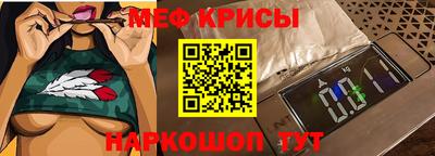 ПСИЛОЦИБИНОВЫЕ ГРИБЫ Краснокаменск