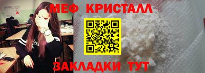 наркотики Краснодар