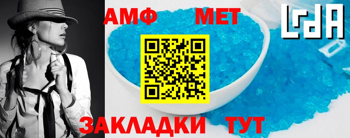Фрязино  Первитин витя  Вход с VPN 