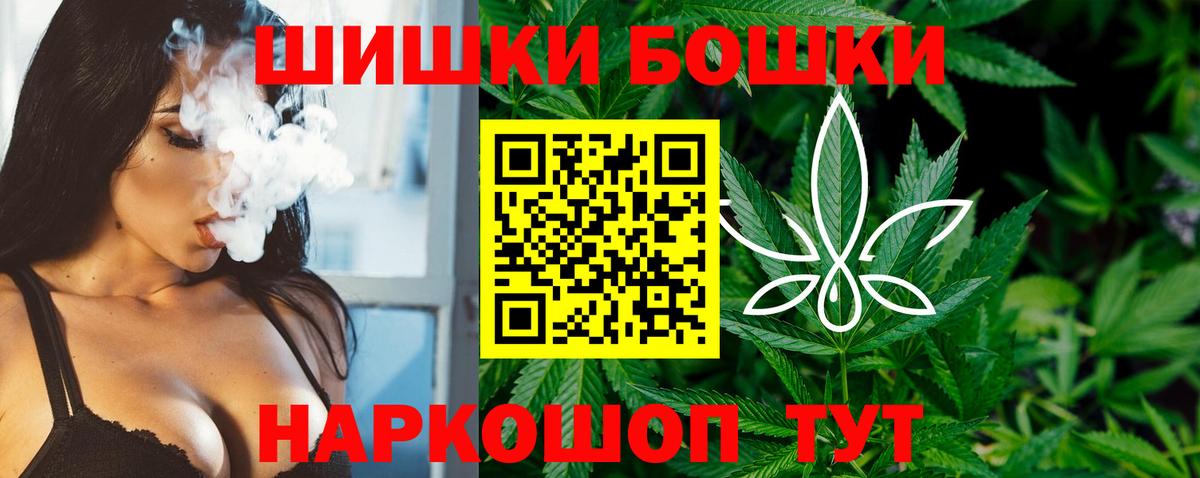 Фрязино  Каннабис White Widow  Вход с VPN  Бошки марихуана Bruce Banner  Канабис LSD WEED 